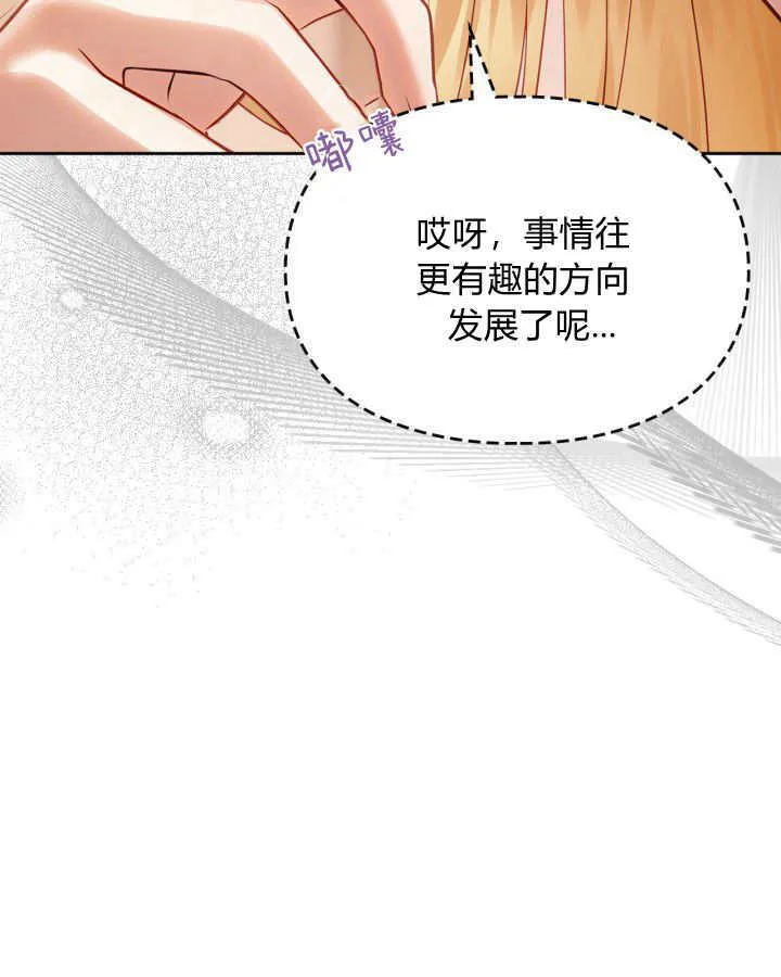 第37话 第85页