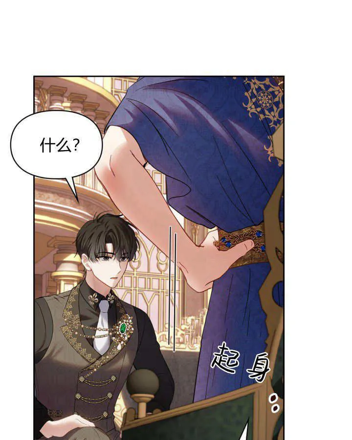 第37话 第86页