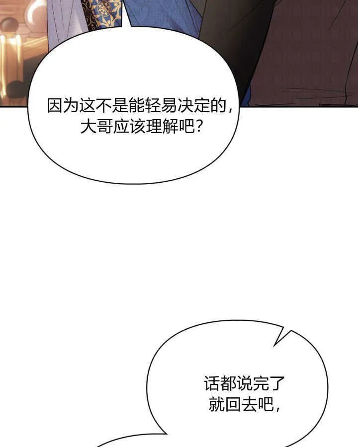 第37话 第89页