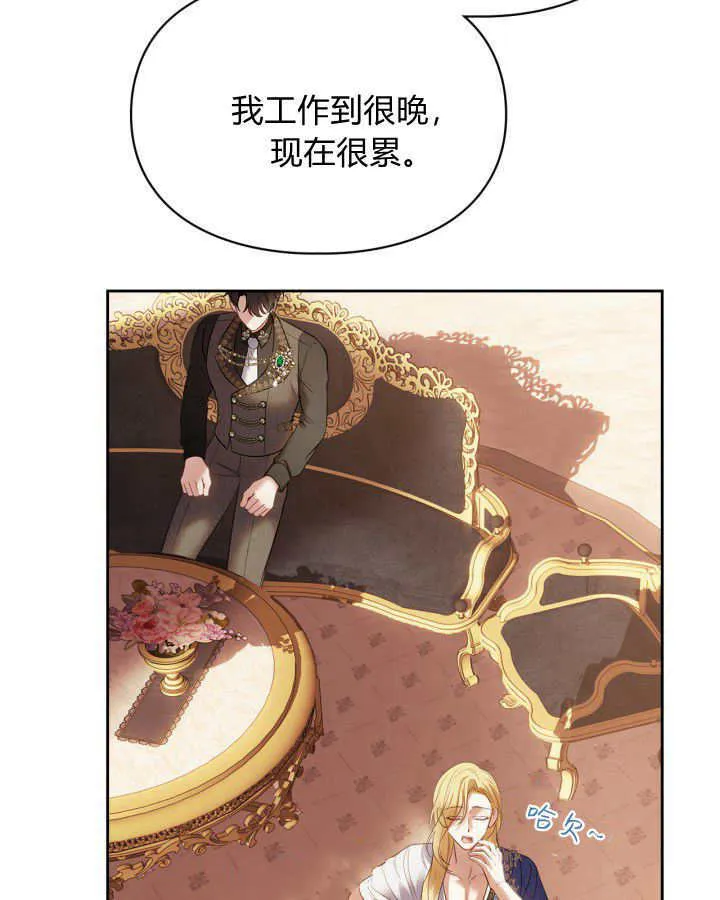 第37话 第90页