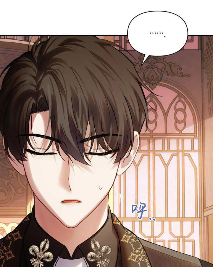 第37话 第92页