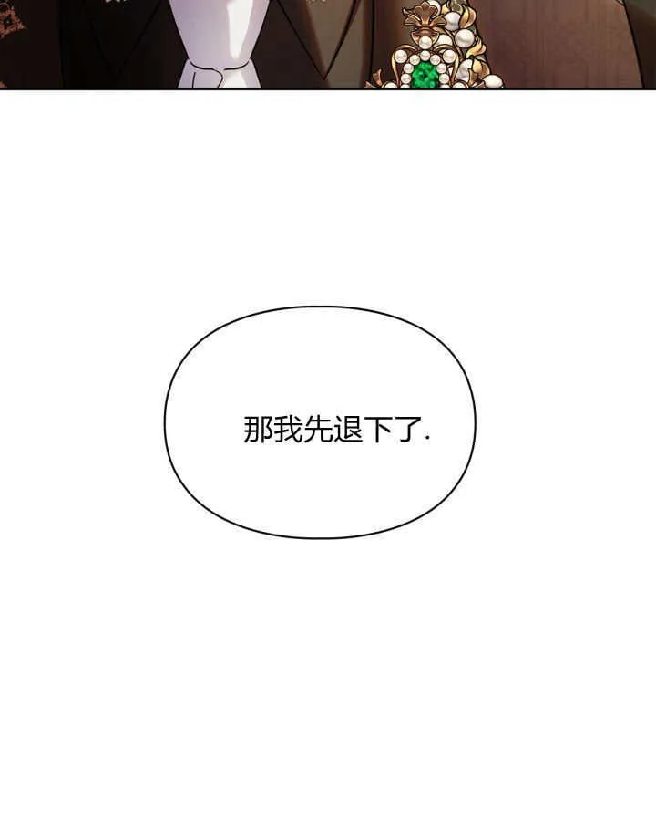 第37话 第93页