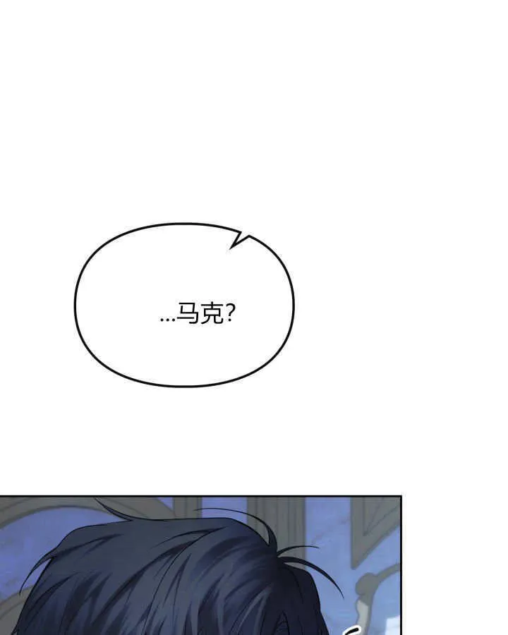 第37话 第97页