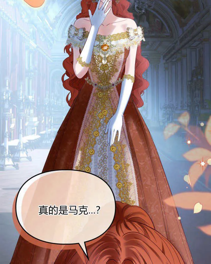 第37话 第100页