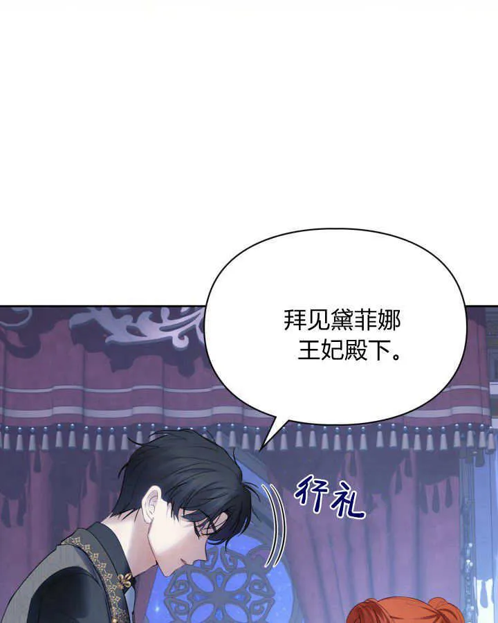 第37话 第103页
