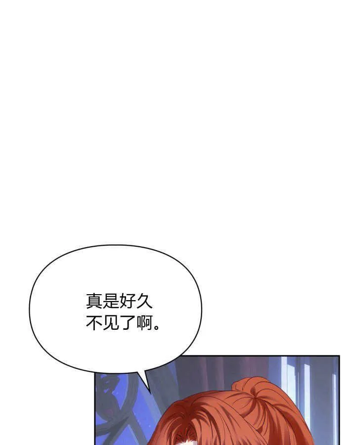 第37话 第105页