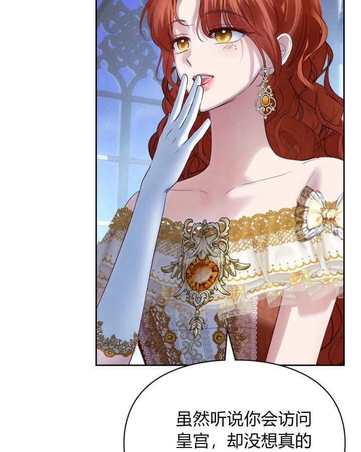 第37话 第106页