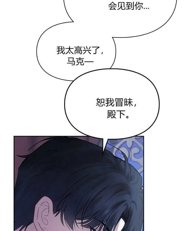 第37话 第107页