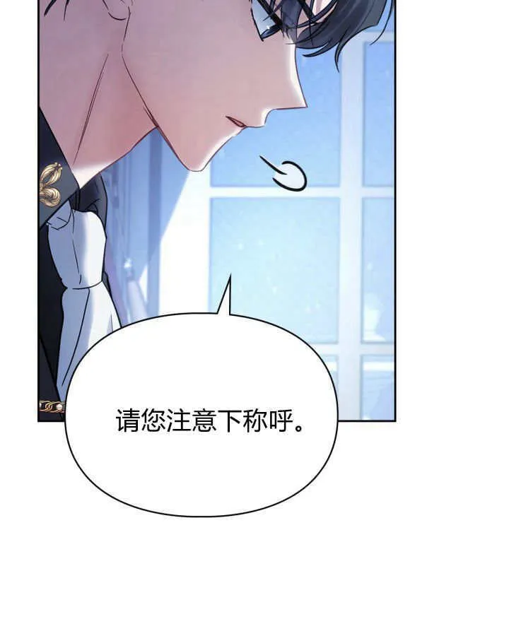 第37话 第108页