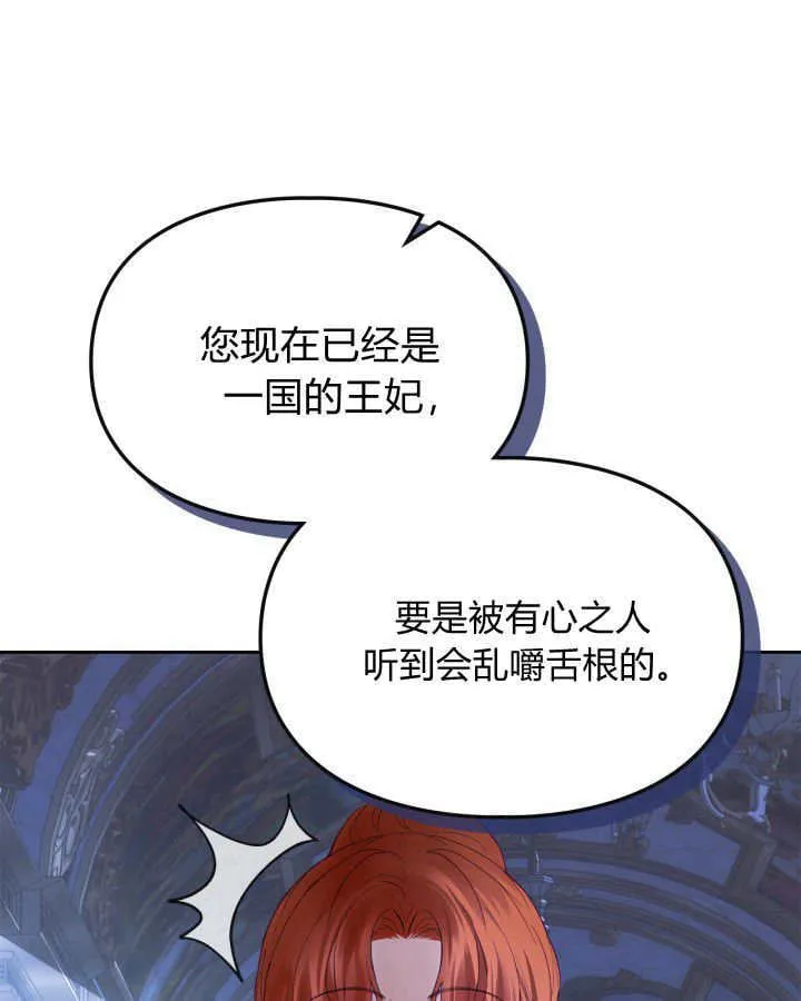 第37话 第109页