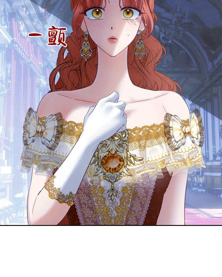 第37话 第110页