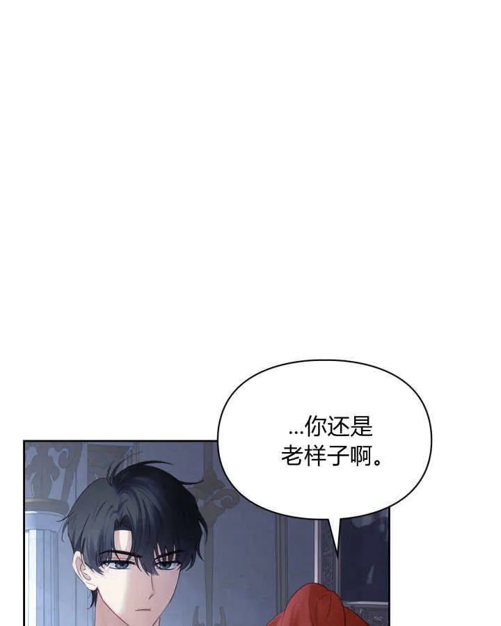 第37话 第111页