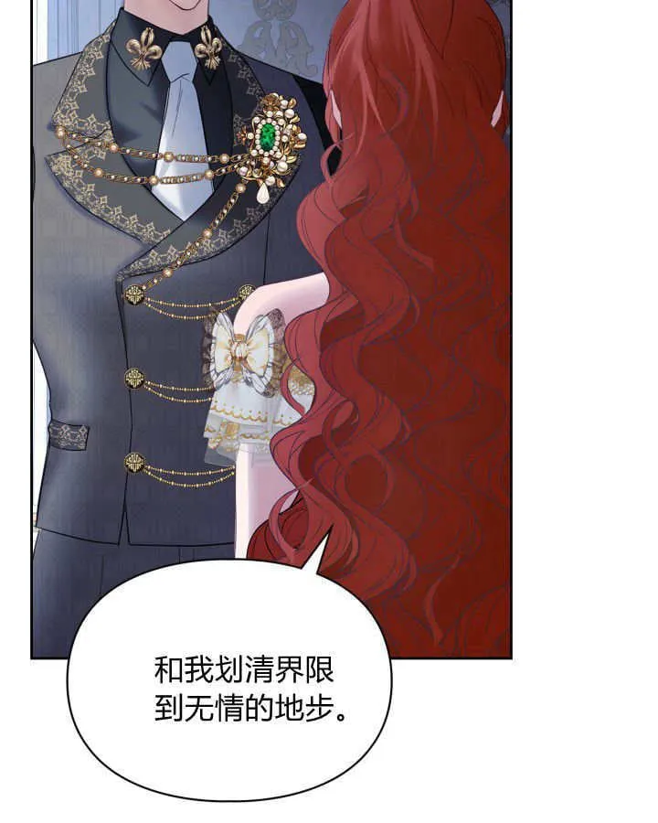 第37话 第112页