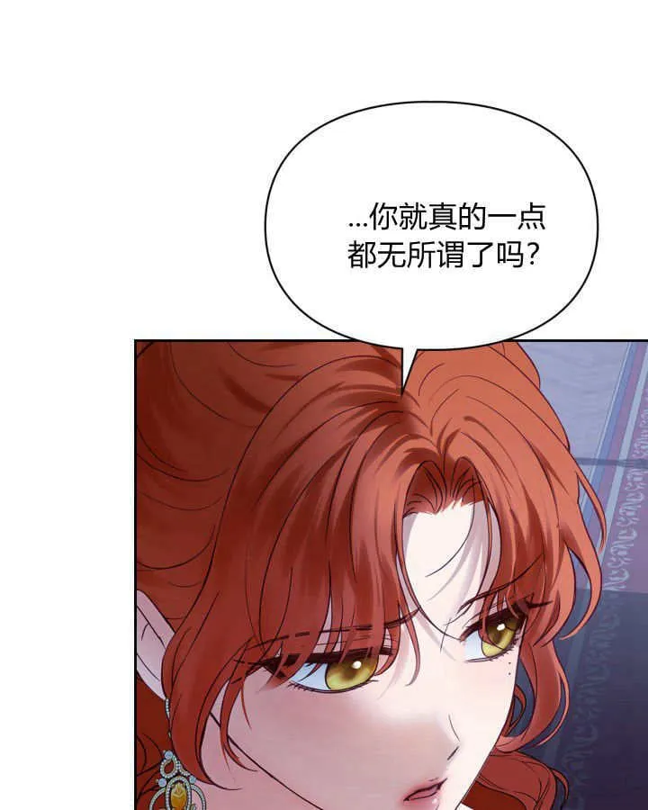 第37话 第113页