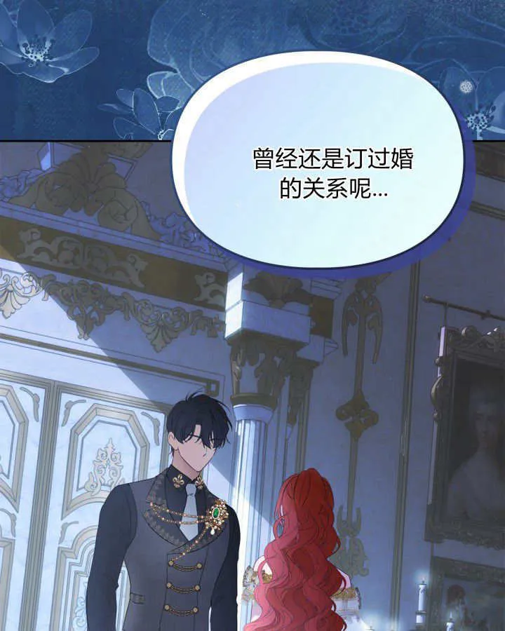 第37话 第115页