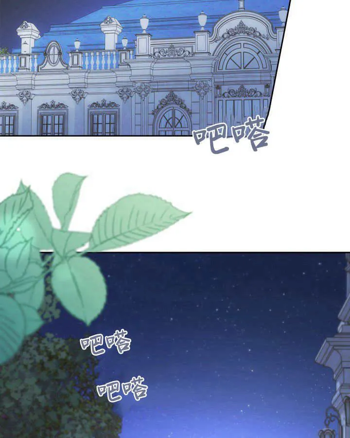 第37话 第121页
