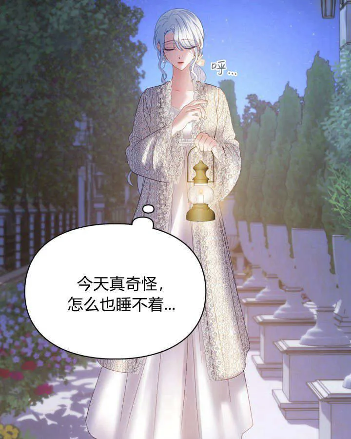 第37话 第122页