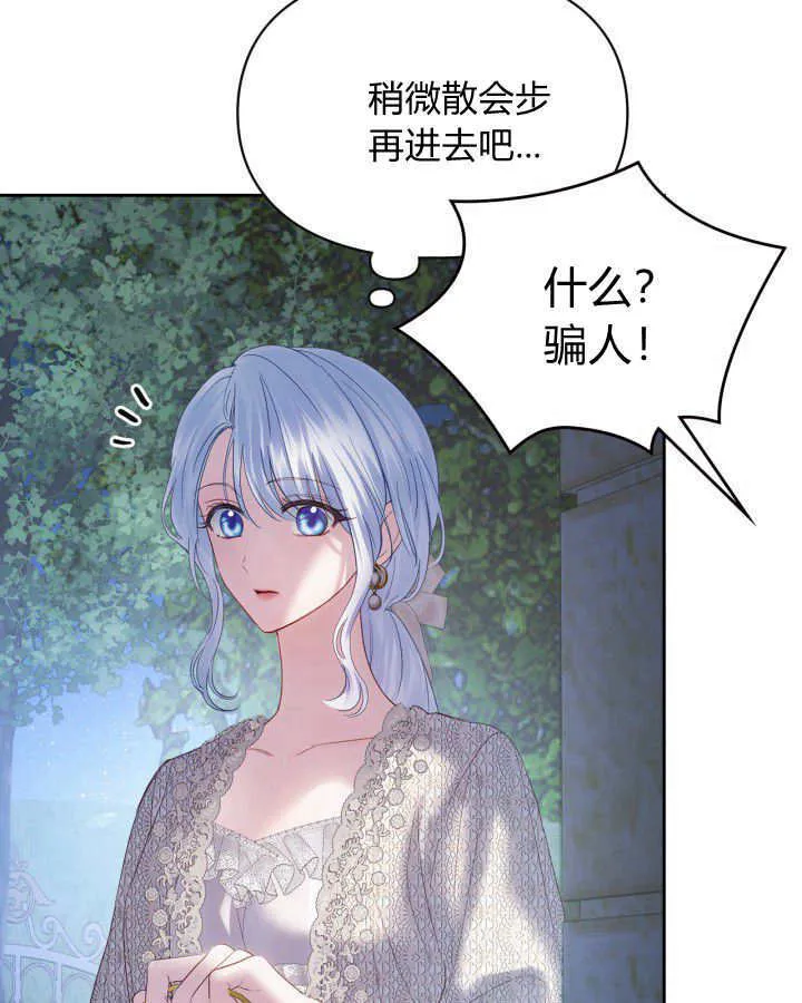 第37话 第124页
