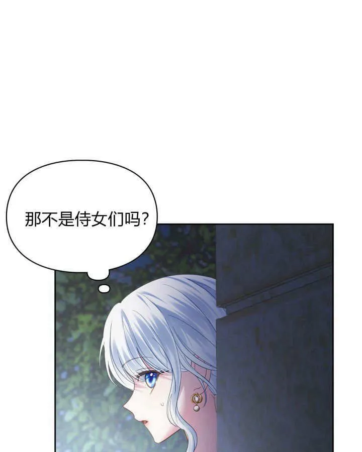 第37话 第127页