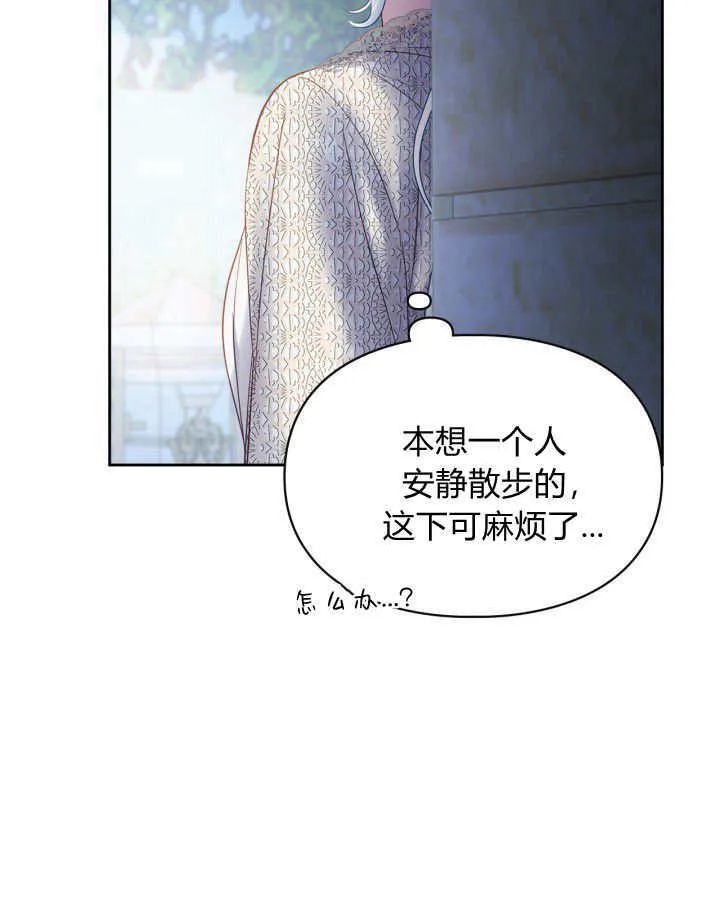 第37话 第128页