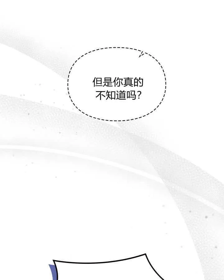 第37话 第129页