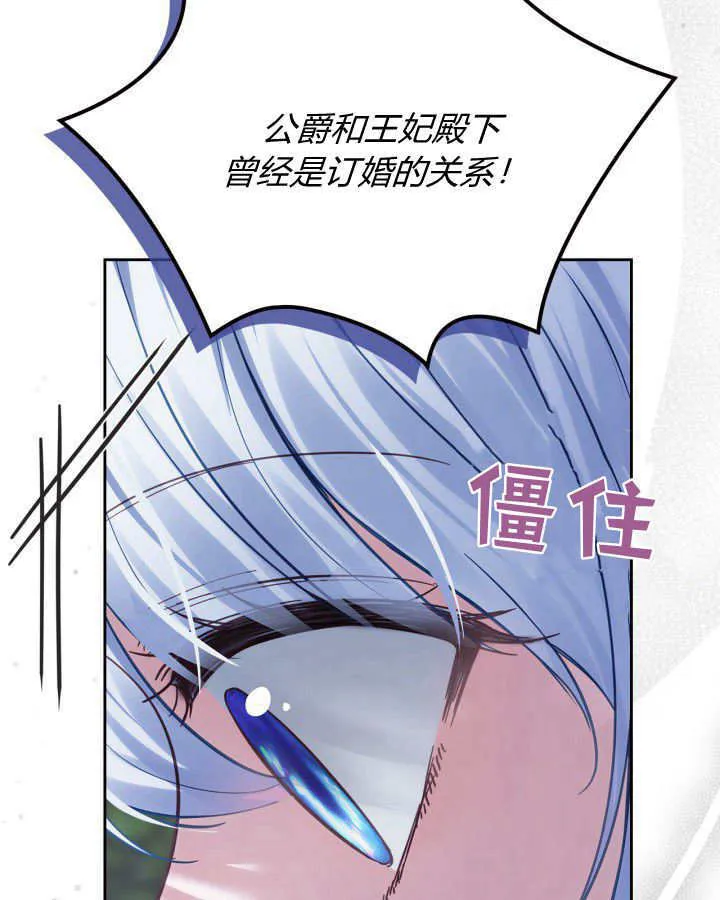 第37话 第130页