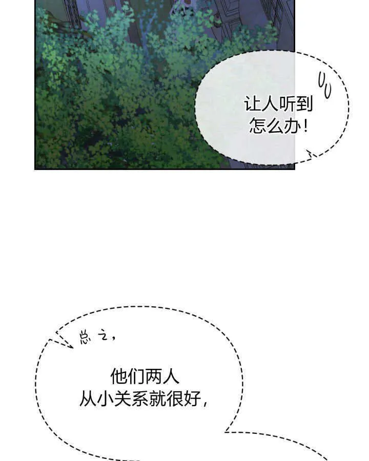 第37话 第133页