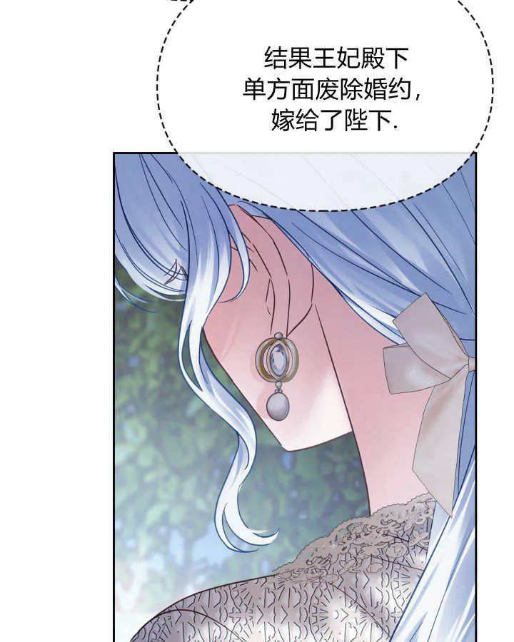 第37话 第134页