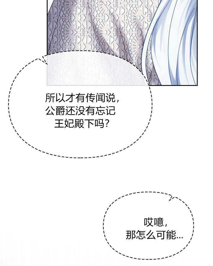 第37话 第135页