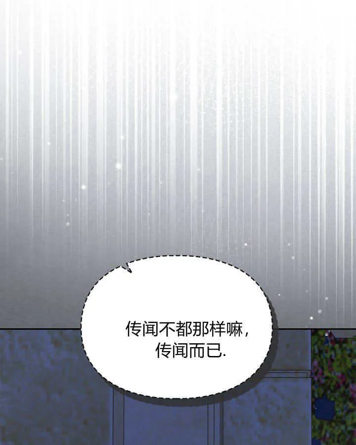第37话 第136页