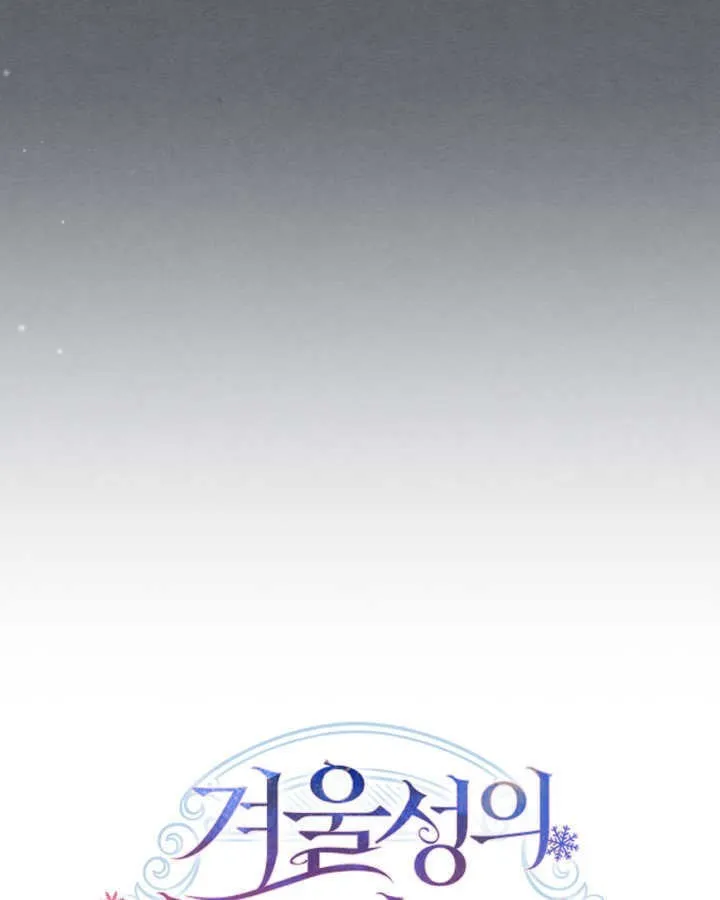 第37话 第139页