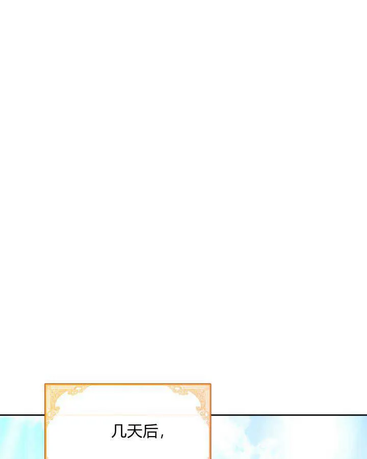 第38话 第1页