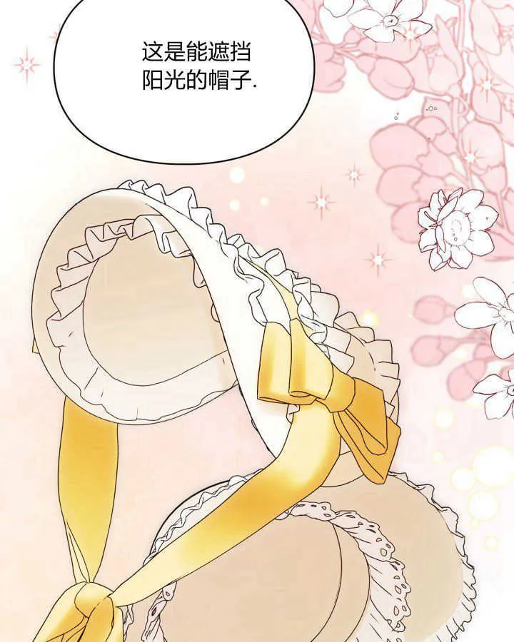 第38话 第4页