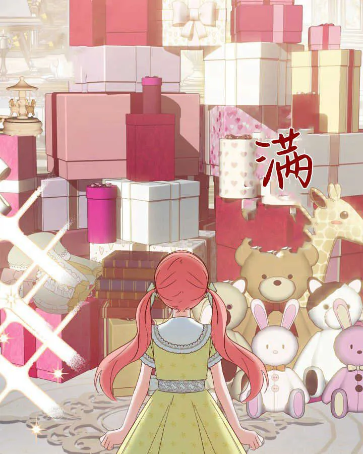 第38话 第9页