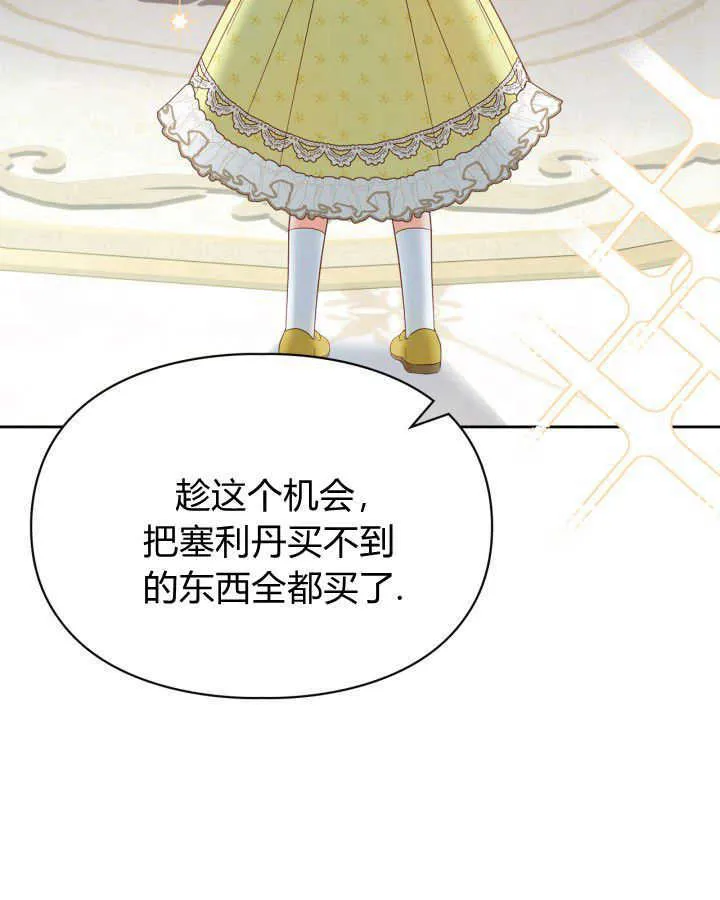 第38话 第10页