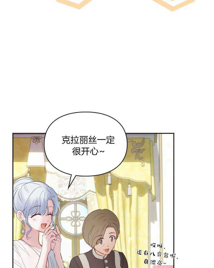 第38话 第13页