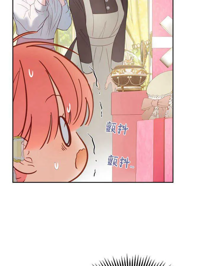 第38话 第14页