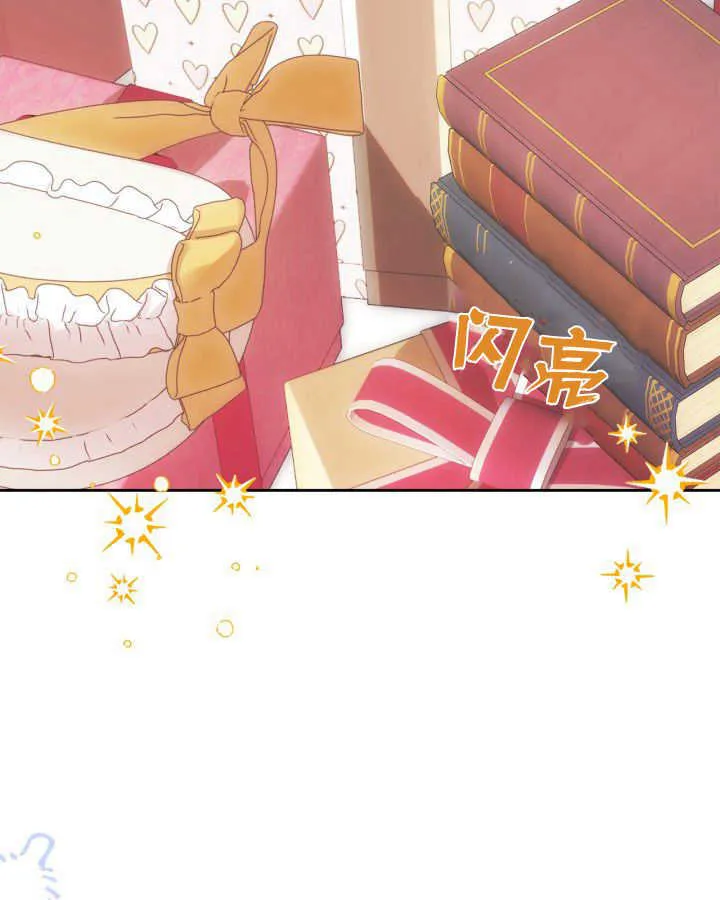 第38话 第16页