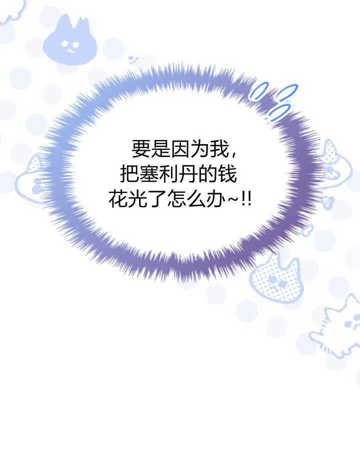 第38话 第17页