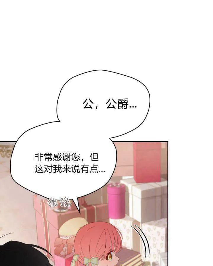 第38话 第18页