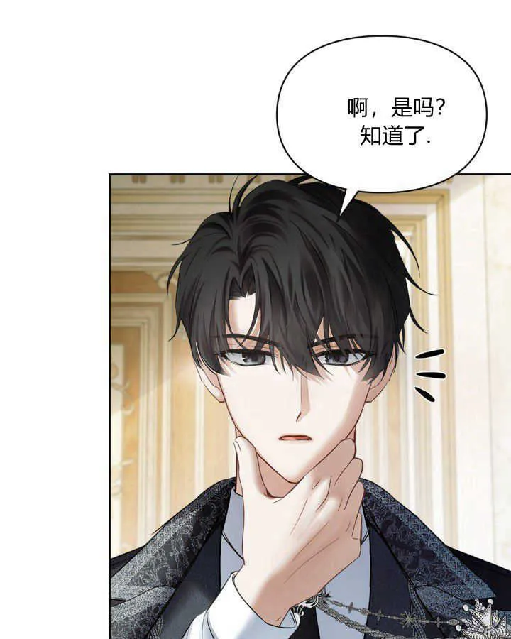 第38话 第20页