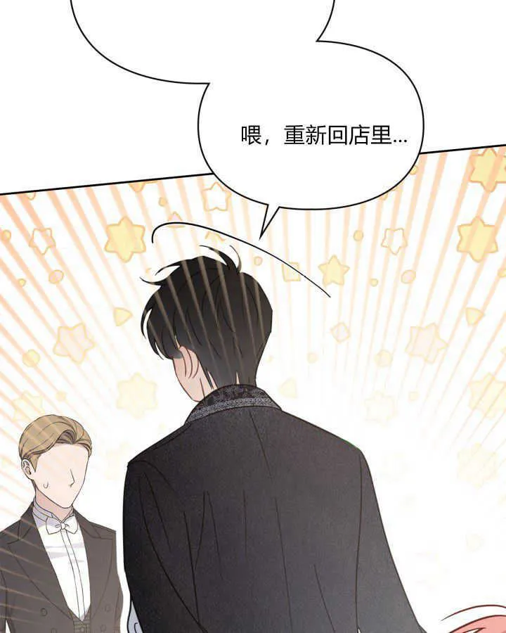 第38话 第22页