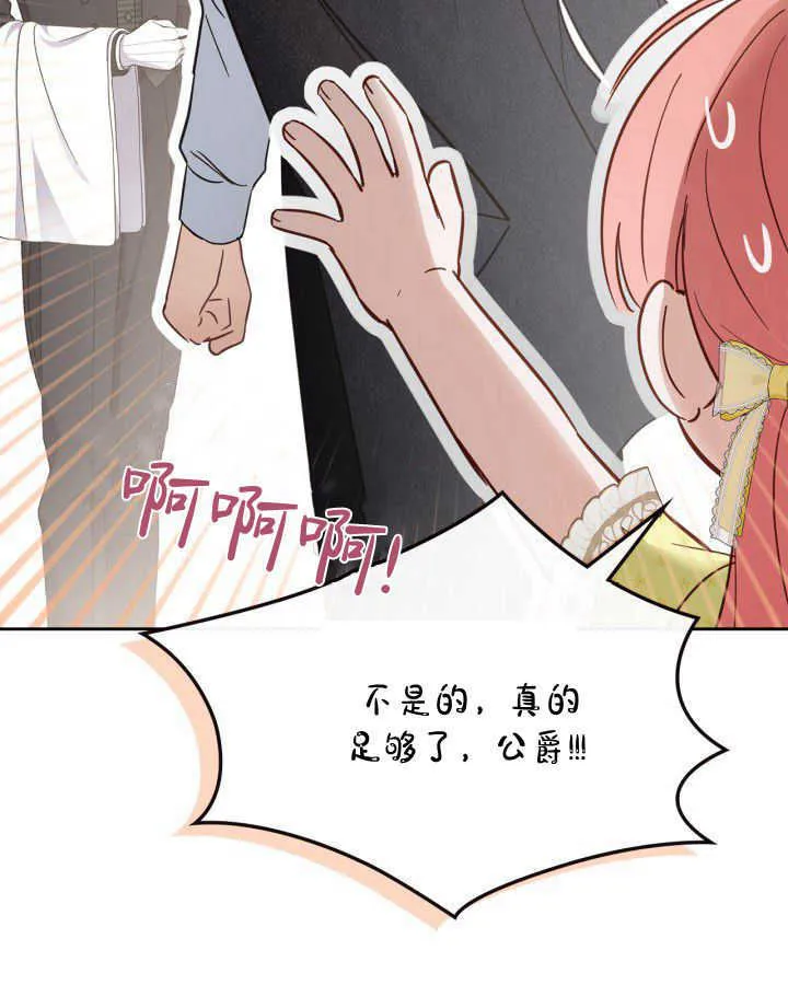 第38话 第23页