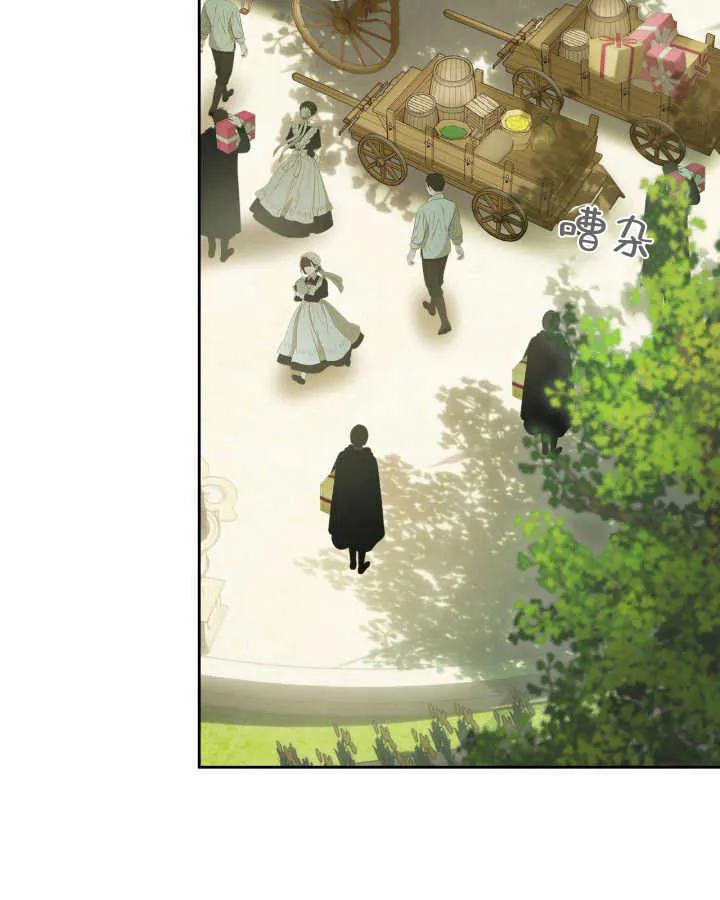 第38话 第28页