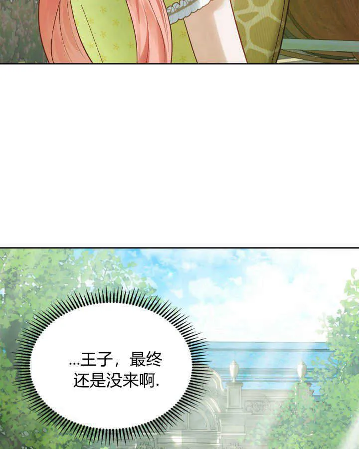 第38话 第33页