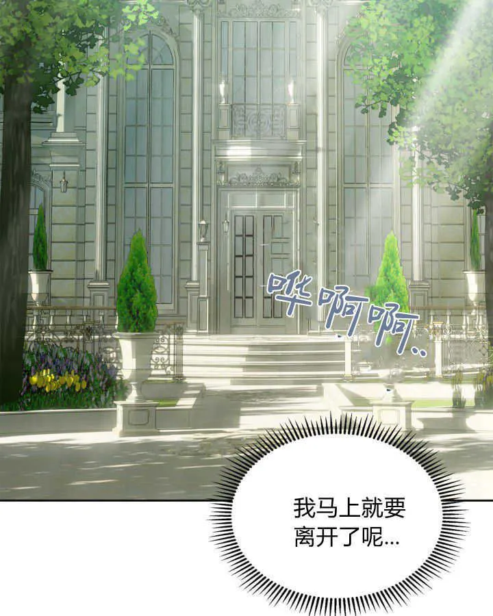 第38话 第34页
