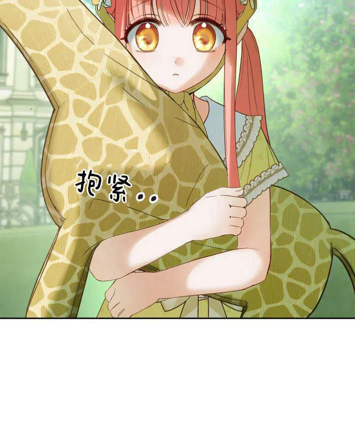 第38话 第36页