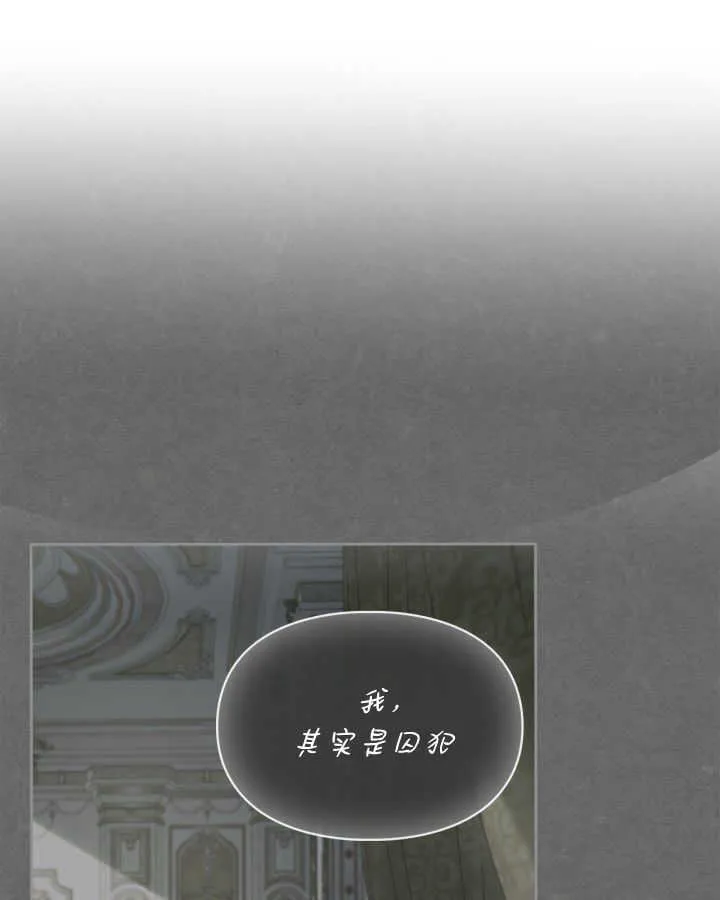 第38话 第37页