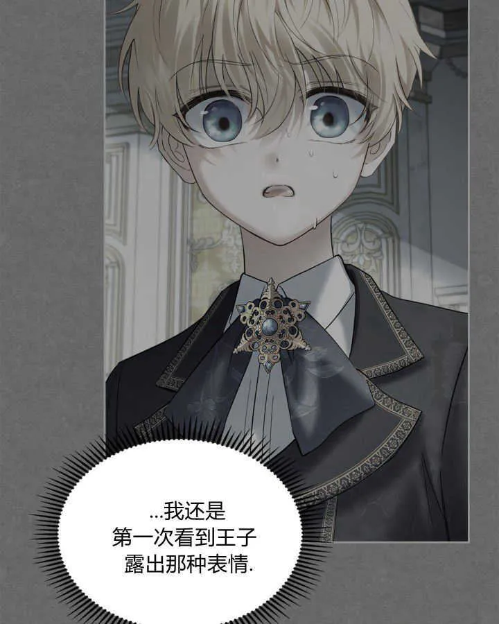 第38话 第39页