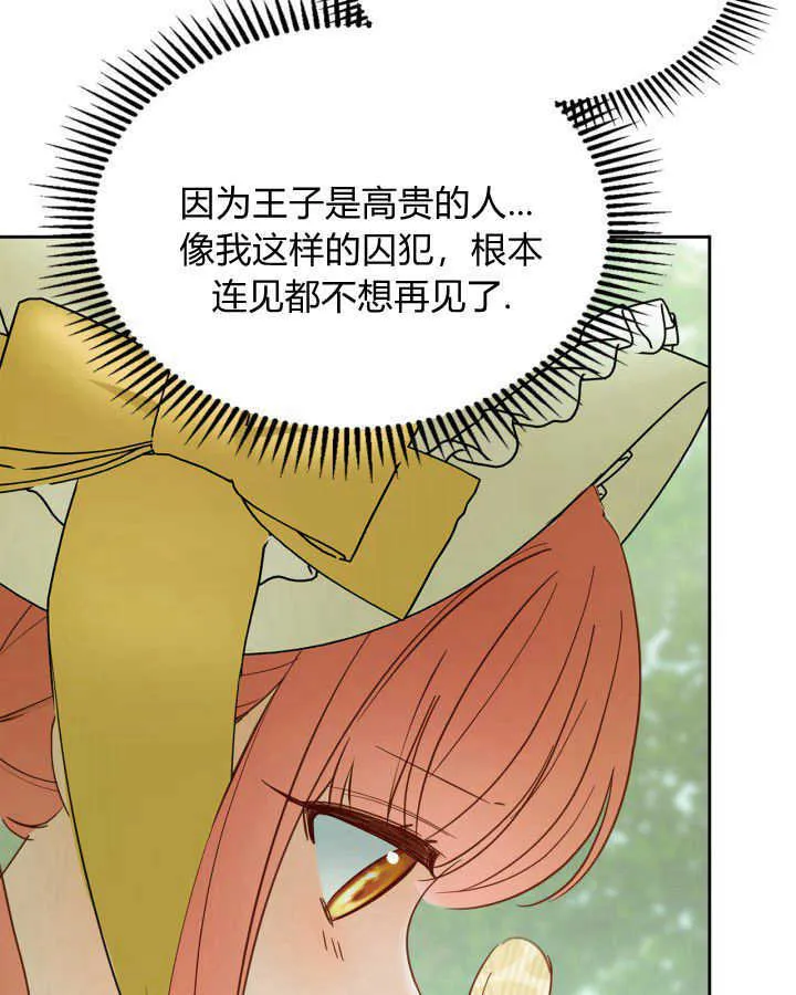 第38话 第41页